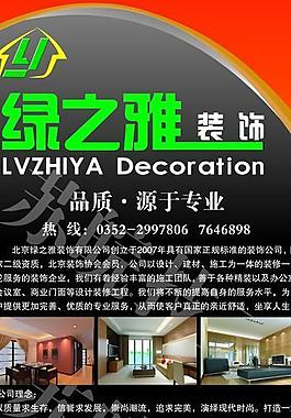易拉寶圖片