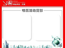 文化墻圖片