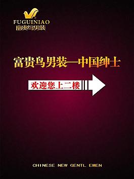 歡迎牌圖片