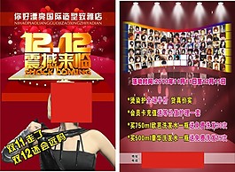 设计