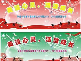 背景版圖片