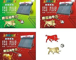 清華陽(yáng)光太陽(yáng)能圖片