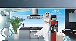 美的電器家族館圖片
