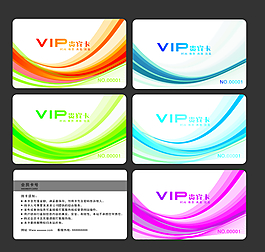 VIP貴賓卡