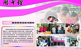 圖書館圖片