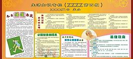 生活常識4期圖片