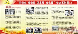 建黨90周年系列圖片