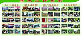 剪影圖片