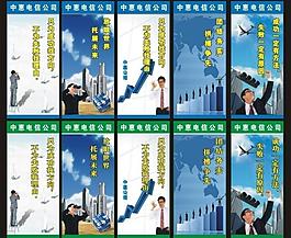 企業標語圖片