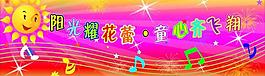 舞臺(tái)背景圖片