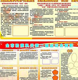 剪影圖片
