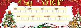 宣傳欄圖片