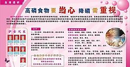 醫院血透室2期圖片