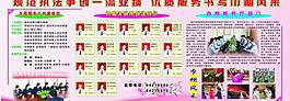巾幗文明崗圖片