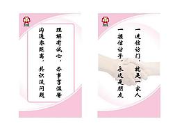 信訪局標牌圖片