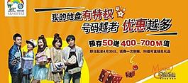 動感特權戶外圖片