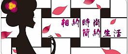 美容剪影圖片