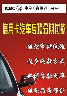 車展活動(dòng)廣告畫(huà)易拉寶海報(bào)圖片