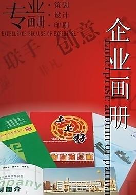 x展架圖片