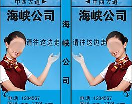 公司指示牌圖片
