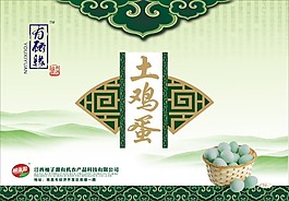 土雞蛋