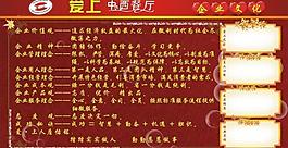 企業(yè)文化模板圖片