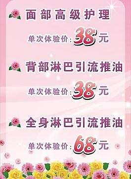 水牌圖片