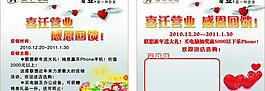喜遷營業(yè)圖片