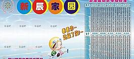 版面圖片