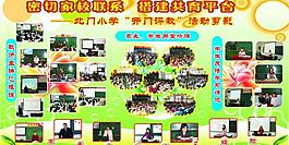 活動剪影圖片