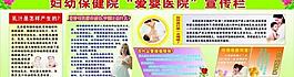 婦幼保健院 愛嬰醫院圖片