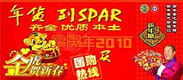 團(tuán)購(gòu)圖片