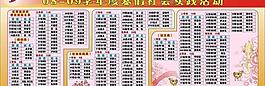 社會圖片
