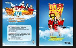 艾萊依圖片
