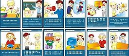 漫画 企业文化标语图片