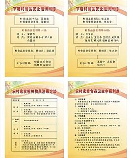 管理制度圖片