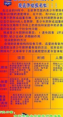 金仕堡圖片
