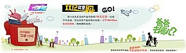 淘寶 雙12模板下載