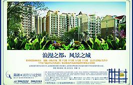 房地產(chǎn)圖片