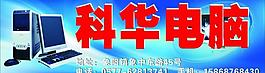 廣告牌圖片