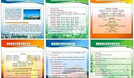 創建全國文明城市廣告宣傳欄圖片