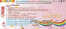 活動海報圖片