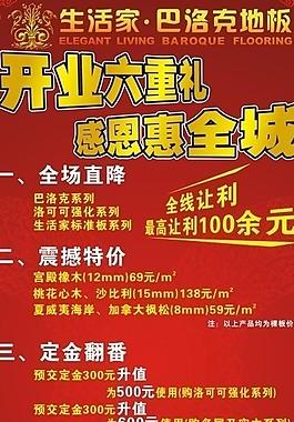x展架圖片