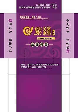 抽紙盒圖片