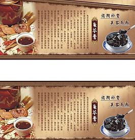 龜苓膏圖片