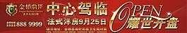 房地產(chǎn)廣告圖片