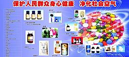 制毒化學品圖片