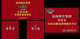 維柯朵圖片