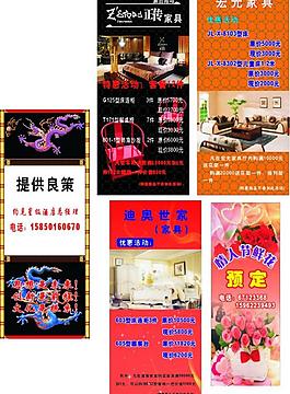x架 易拉寶圖片