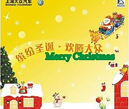 圣誕節(jié)圖片